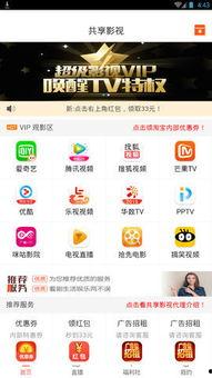 最新影视软件app下载,盘点最新热门APP，解锁观影新体验